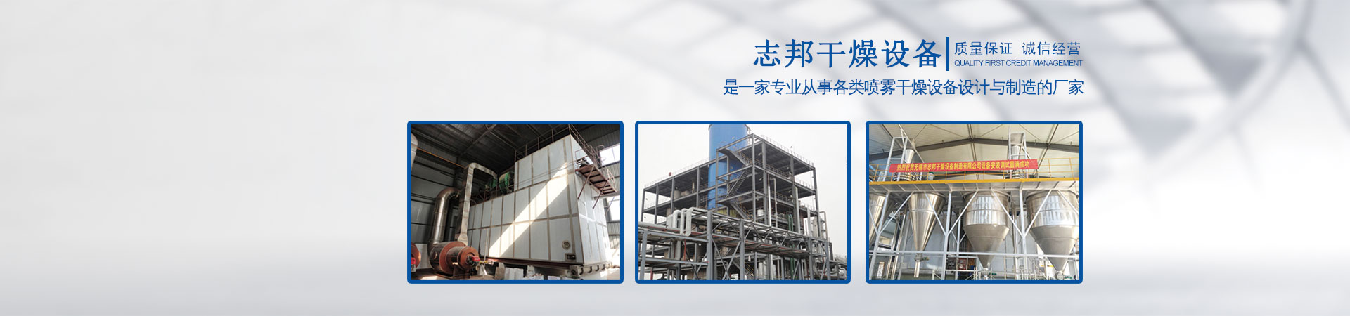 煙臺(tái)凱威產(chǎn)品應(yīng)用